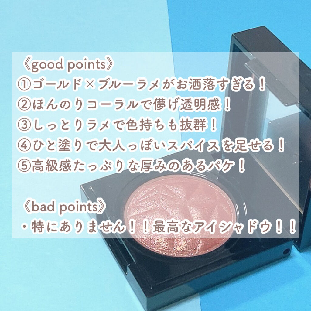 プリズム エアー シャドウ 23 PEACH CORAL/CLIO/単色アイシャドウを使ったクチコミ（3枚目）