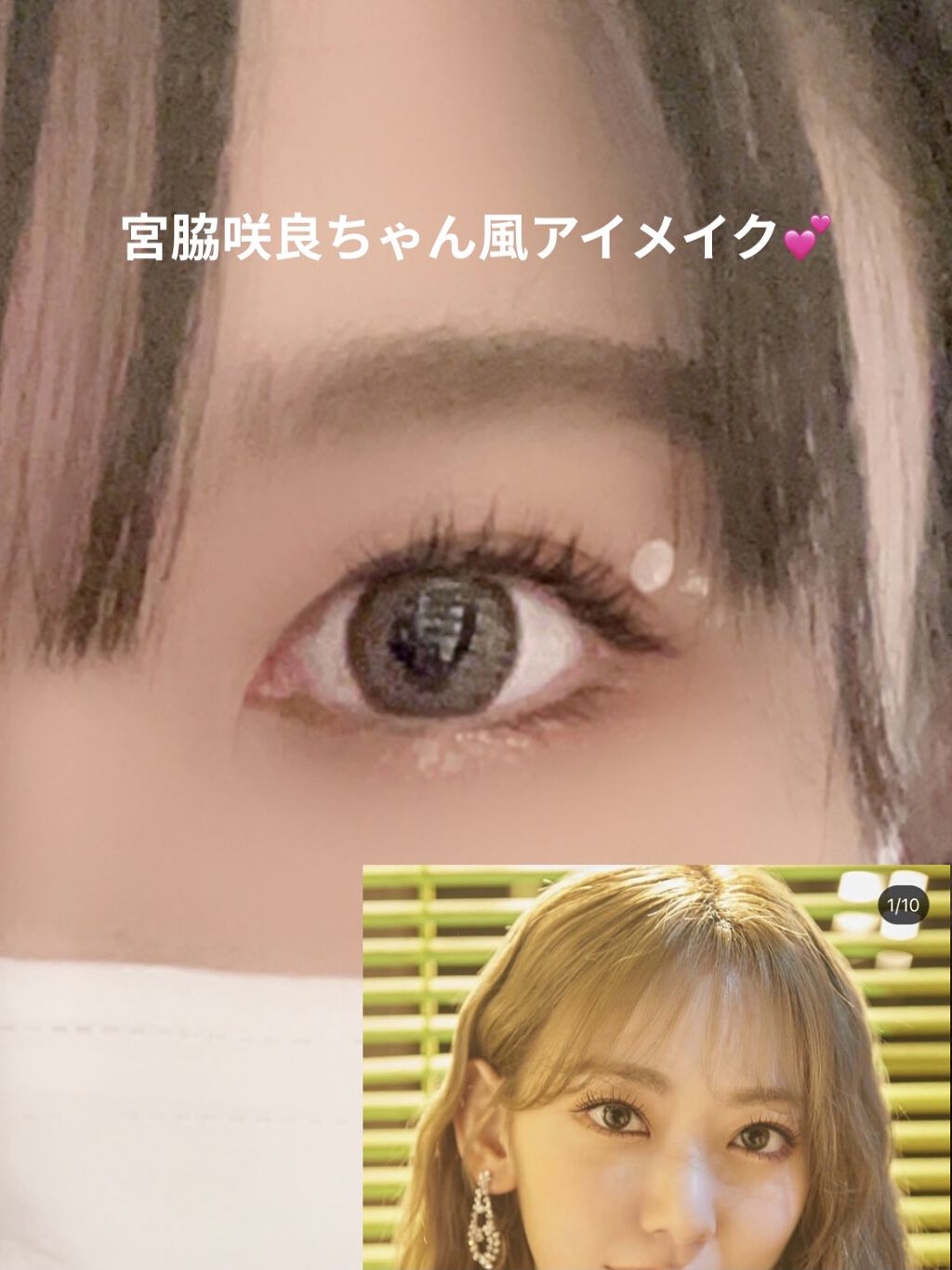 プロ アイ パレット/CLIO/アイシャドウパレットを使ったクチコミ（1枚目）