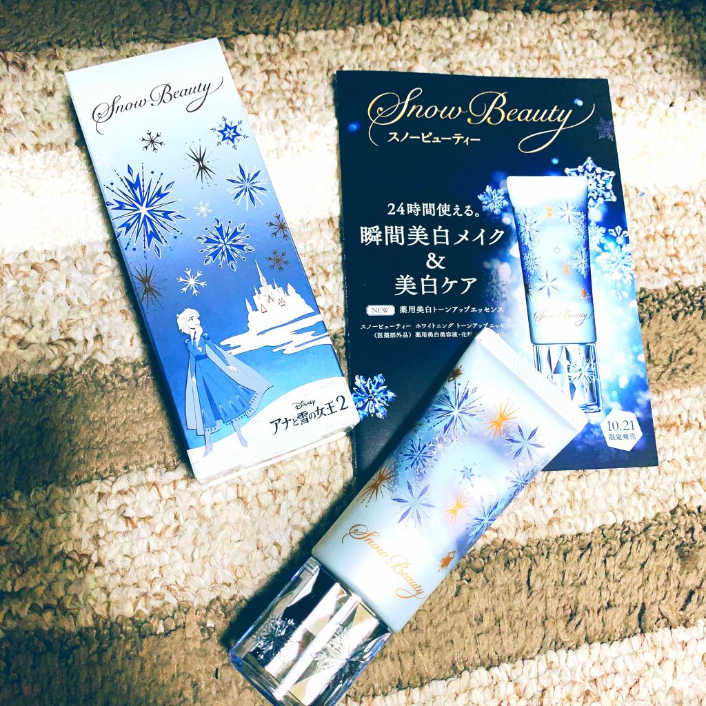 ホワイトニングトーンアップエッセンス/スノービューティー/化粧下地を使ったクチコミ(1枚目)