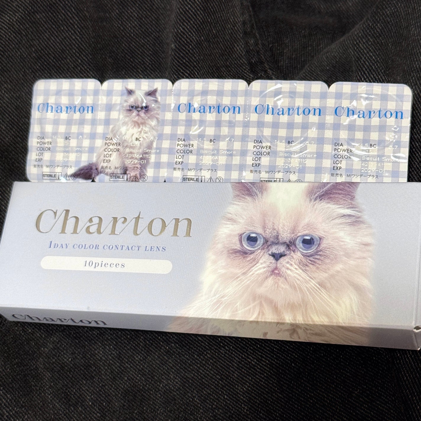 ã
ã
on LIPS ãðã¡ã©ã³ãžã§charton(ã·ã£ã«ãã³)äœ¿çšæéïŒ1æ¥ææ°ïŒ1..ãïŒ5æç®ïŒ