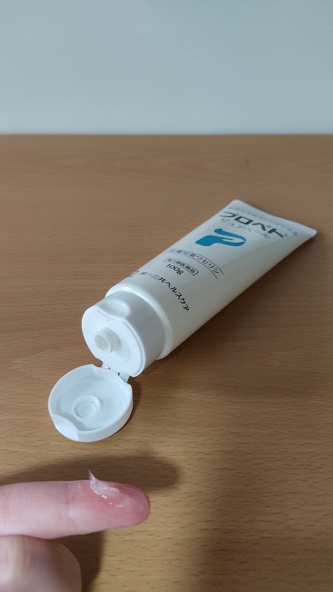 ピュアベール(医薬品) 100g/プロペト/その他を使ったクチコミ（2枚目）