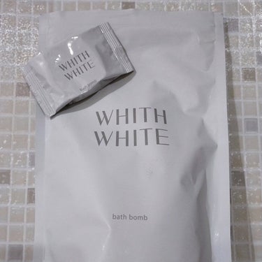 炭酸入浴剤/WHITH WHITE/入浴剤を使ったクチコミ（2枚目）