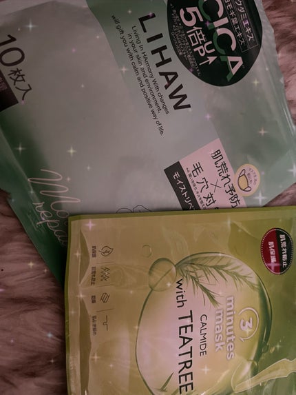 ごめんね素肌 キニシナイパッチ/クリアターン/シートマスク・パックを使ったクチコミ(2枚目)