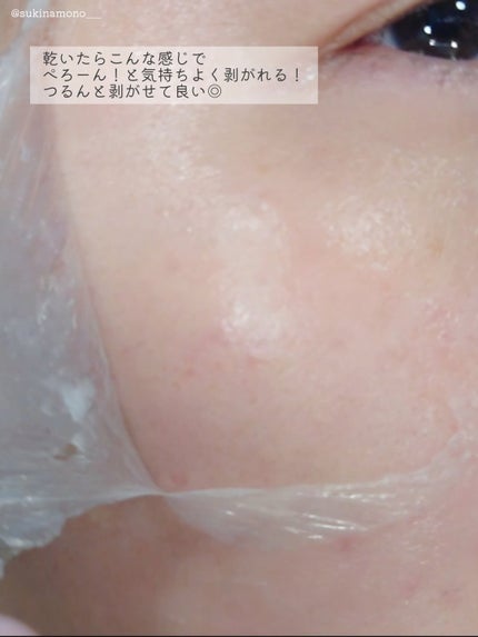 レッドラクトコラーゲンラッピングマスク/MEDIPEEL/シートマスク・パックを使ったクチコミ(7枚目)