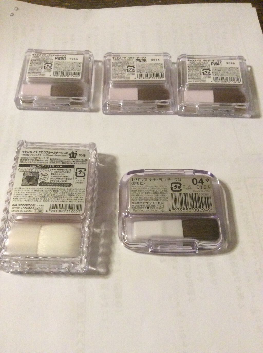 グロウフルールチークス/キャンメイク/パウダーチークを使ったクチコミ(2枚目)