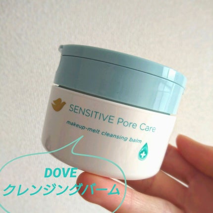 しっとり毛穴ケアクレンジングバーム/ダヴ/クレンジングバームを使ったクチコミ(1枚目)