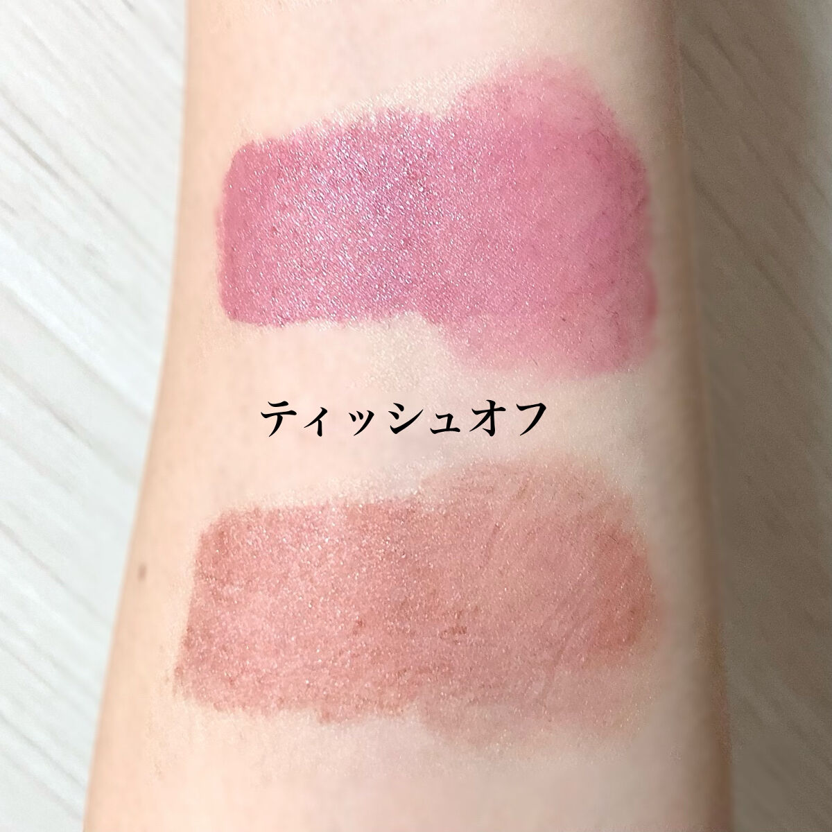 センシュアルフィックスティント/Ririmew/リップティントを使ったクチコミ（3枚目）