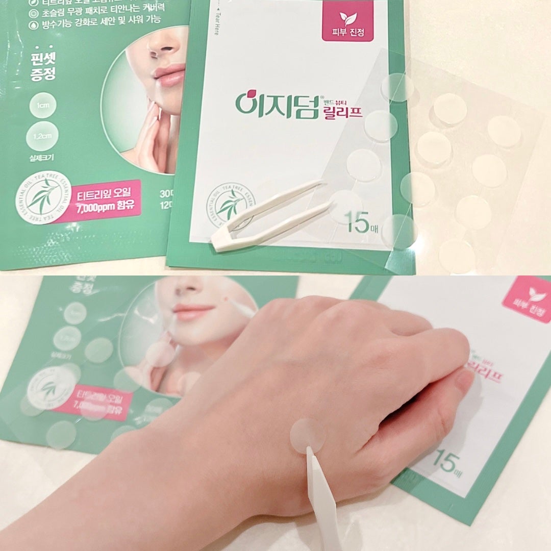 ビューティー スポットパッチ/イージーダムビューティー/にきびパッチを使ったクチコミ(3枚目)