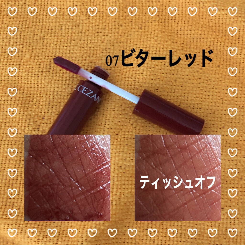 ウォータリーティントリップ/CEZANNE/リップティントを使ったクチコミ（3枚目）