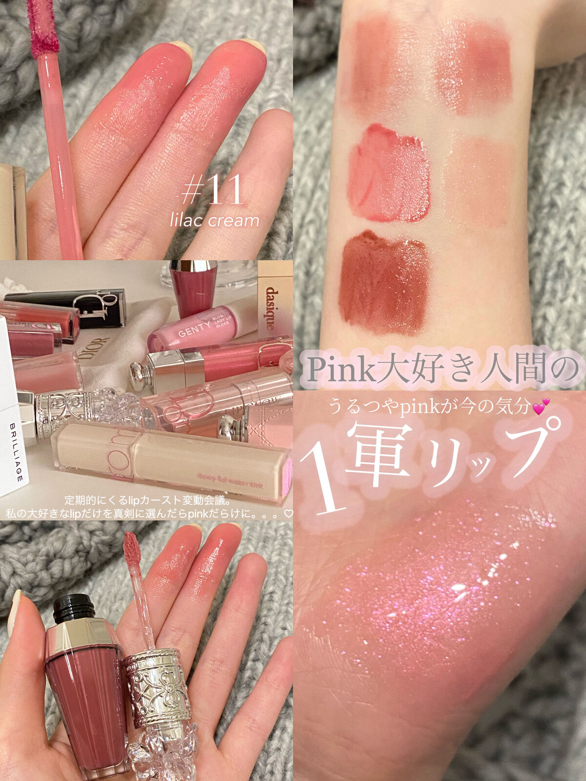 ディオール アディクト リップ グロウ/Dior/リップバームを使ったクチコミ（1枚目）