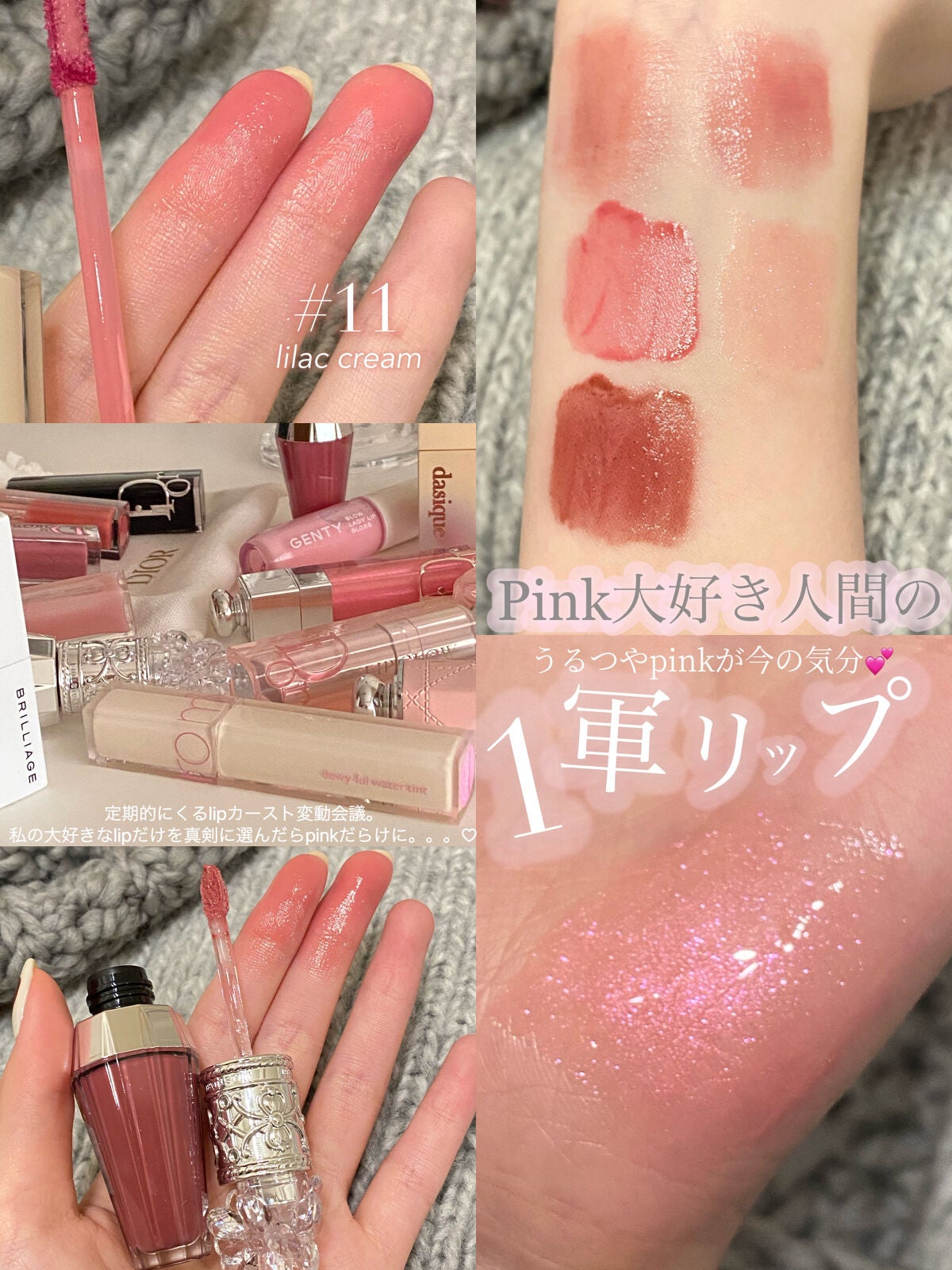 ディオール アディクト リップ グロウ/Dior/リップバームを使ったクチコミ(1枚目)