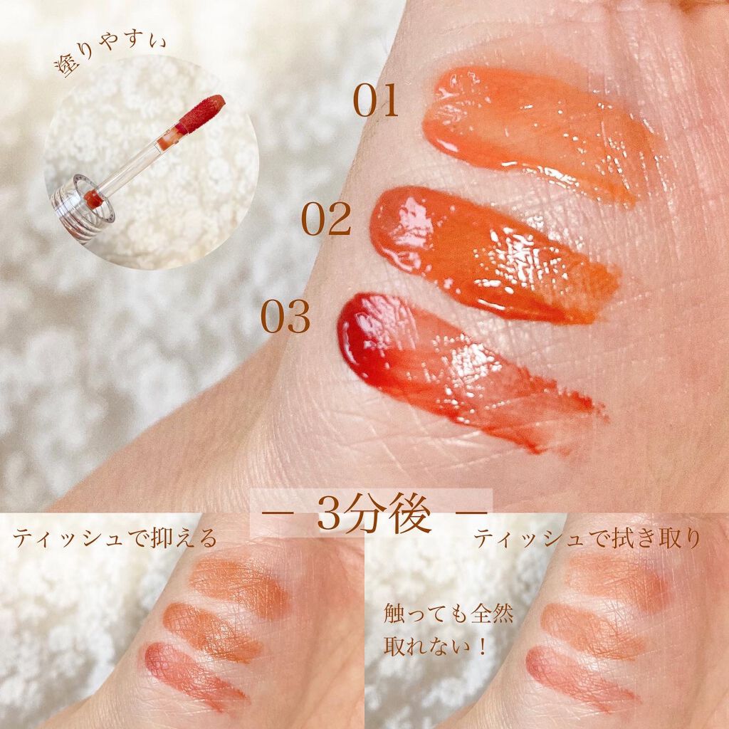 ニュアンスラップティント/Fujiko/リップティントを使ったクチコミ（2枚目）