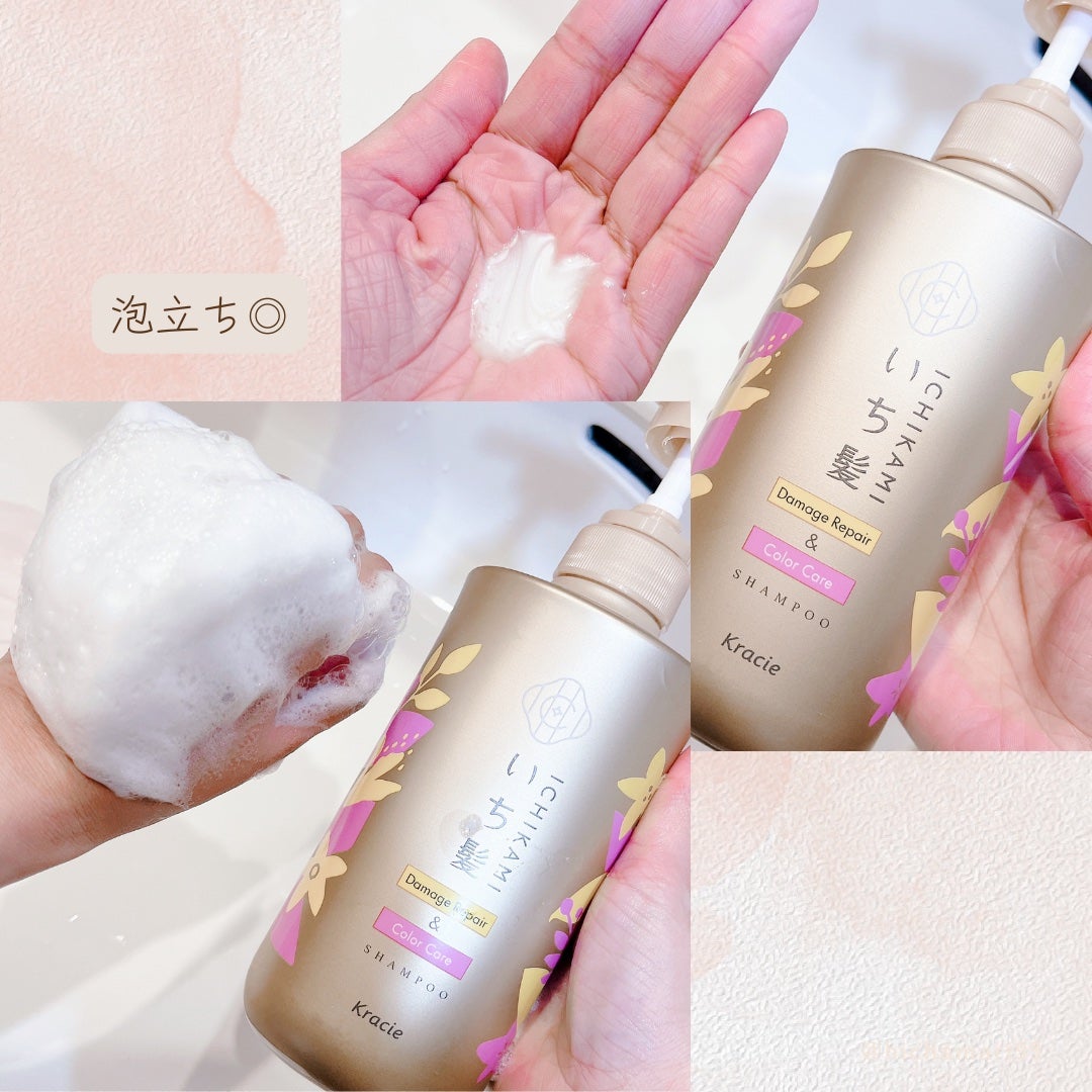 ダメージリペア&カラーケア シャンプー/コンディショナー/いち髪/市販シャンプーを使ったクチコミ(3枚目)