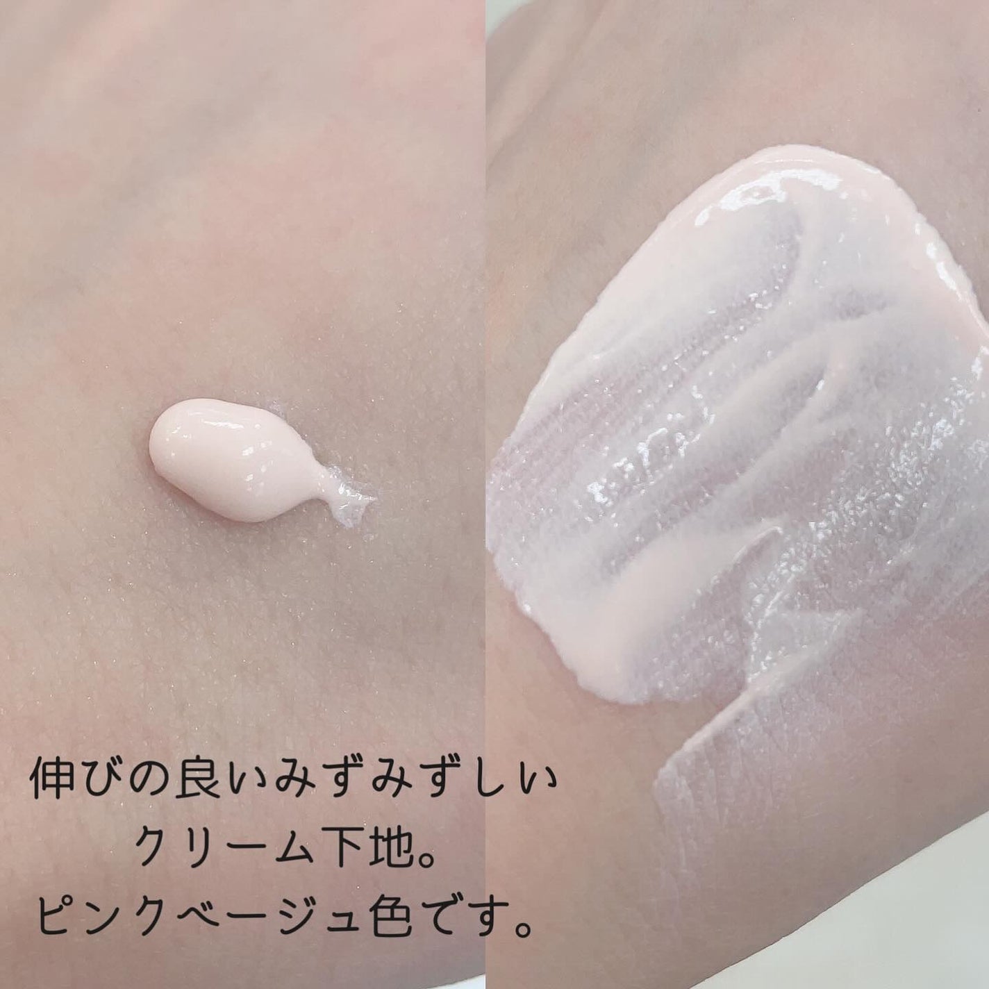 UVイデア XL プロテクショントーンアップ ローズ/ラ ロッシュ ポゼ/日焼け止めクリームを使ったクチコミ(3枚目)