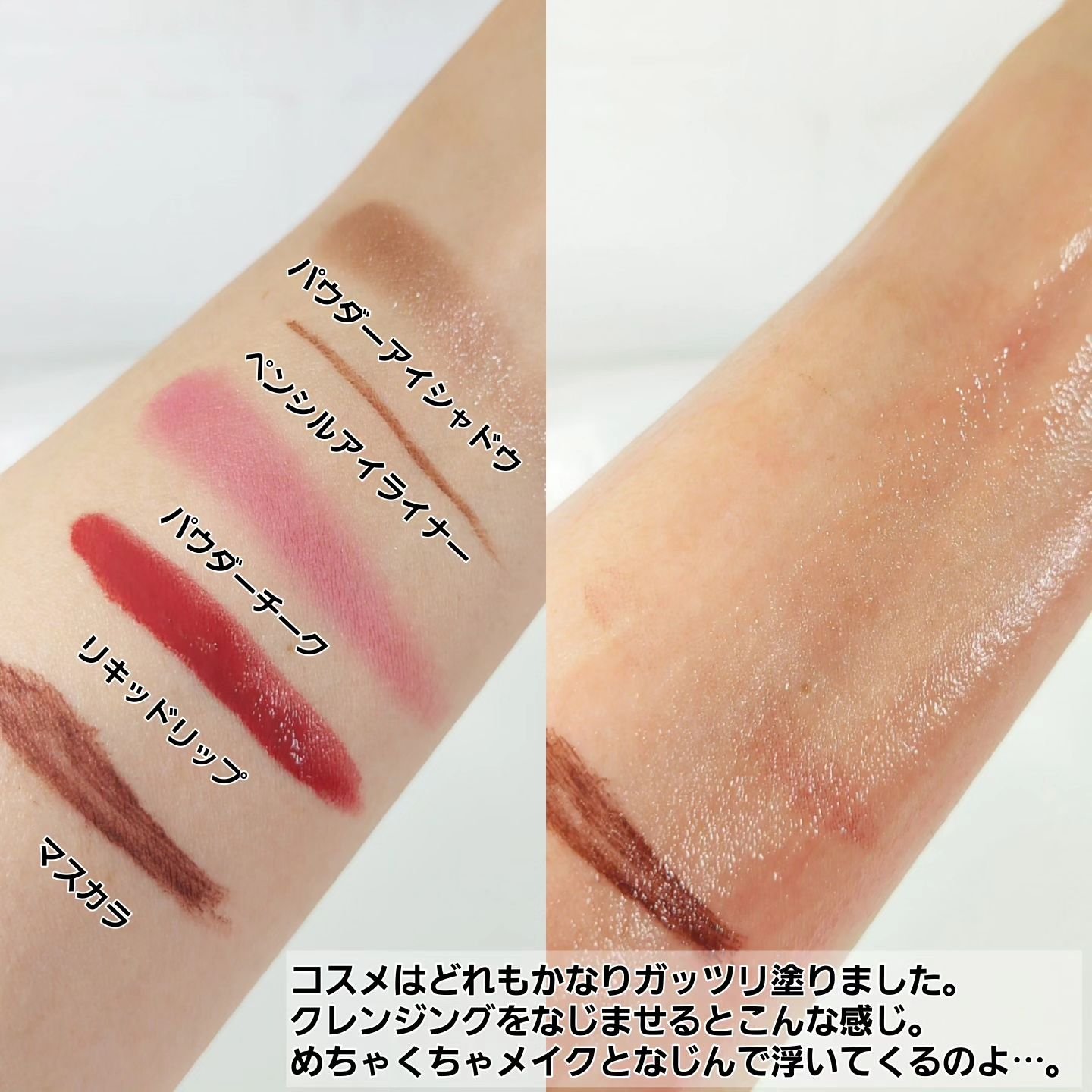 トリートメント クレンジング ミルク 200g/COVERMARK/ミルククレンジングを使ったクチコミ（3枚目）