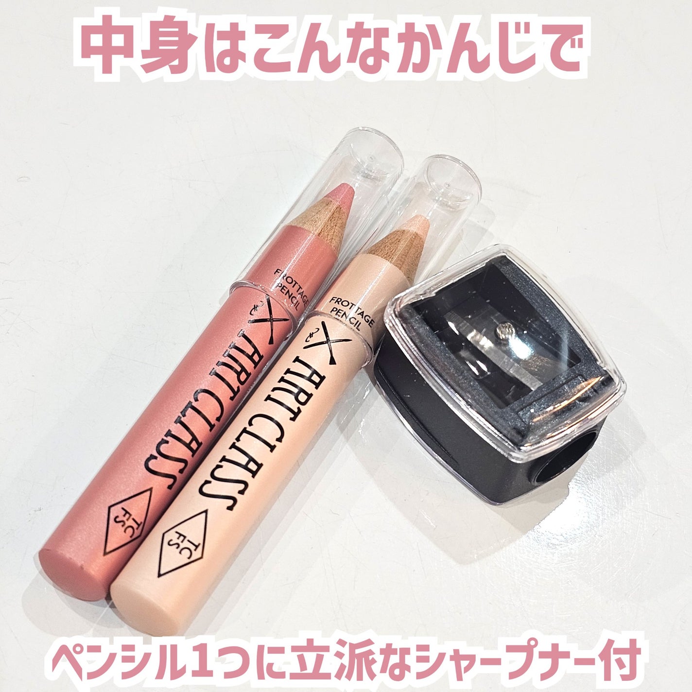 アートクラス フロッタージュペンシル/too cool for school/スティックアイシャドウを使ったクチコミ(5枚目)