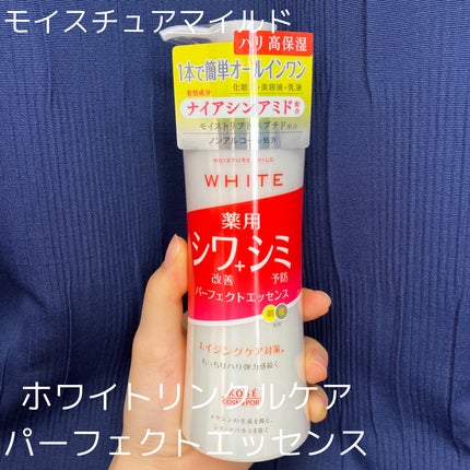モイスチュアマイルドホワイトリンクルケア パーフェクトエッセンス/モイスチュアマイルド ホワイト/オールインワン化粧品を使ったクチコミ(1枚目)