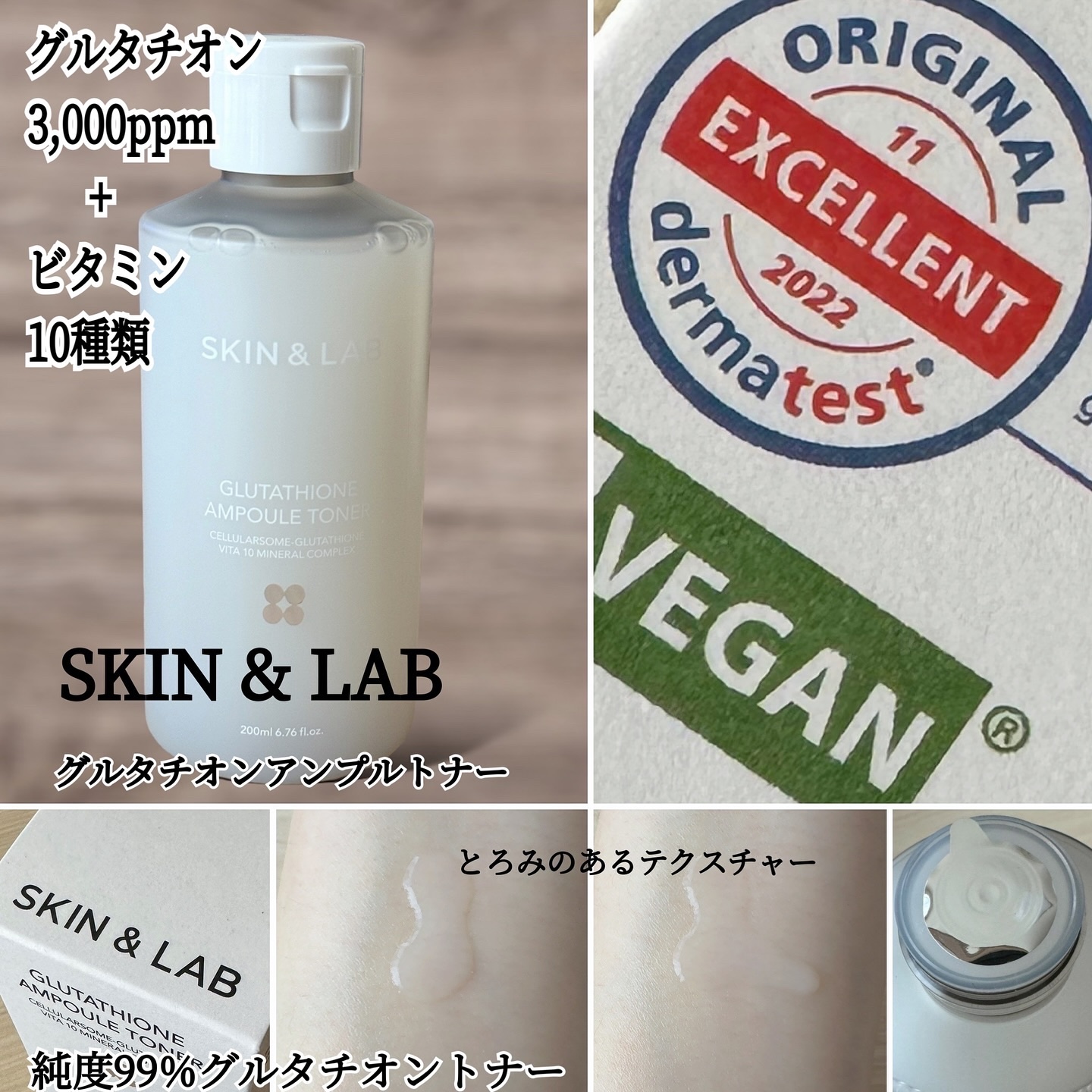 ヴィーガンリポソームレチノールセラム/SKIN&LAB/美容液を使ったクチコミ（2枚目）