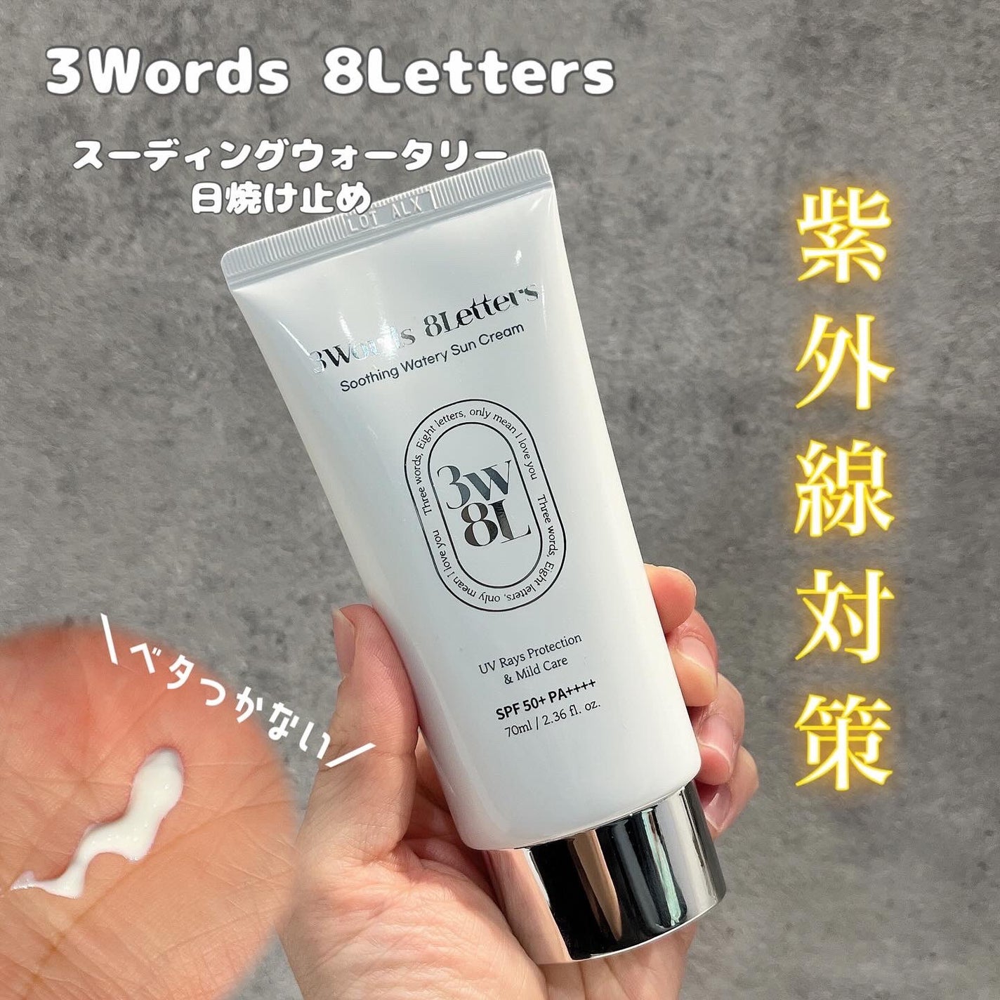 y.csm.s on LIPS 「、3Words8Letters♡(スリーワーズエイトレターズ)..」(1枚目)