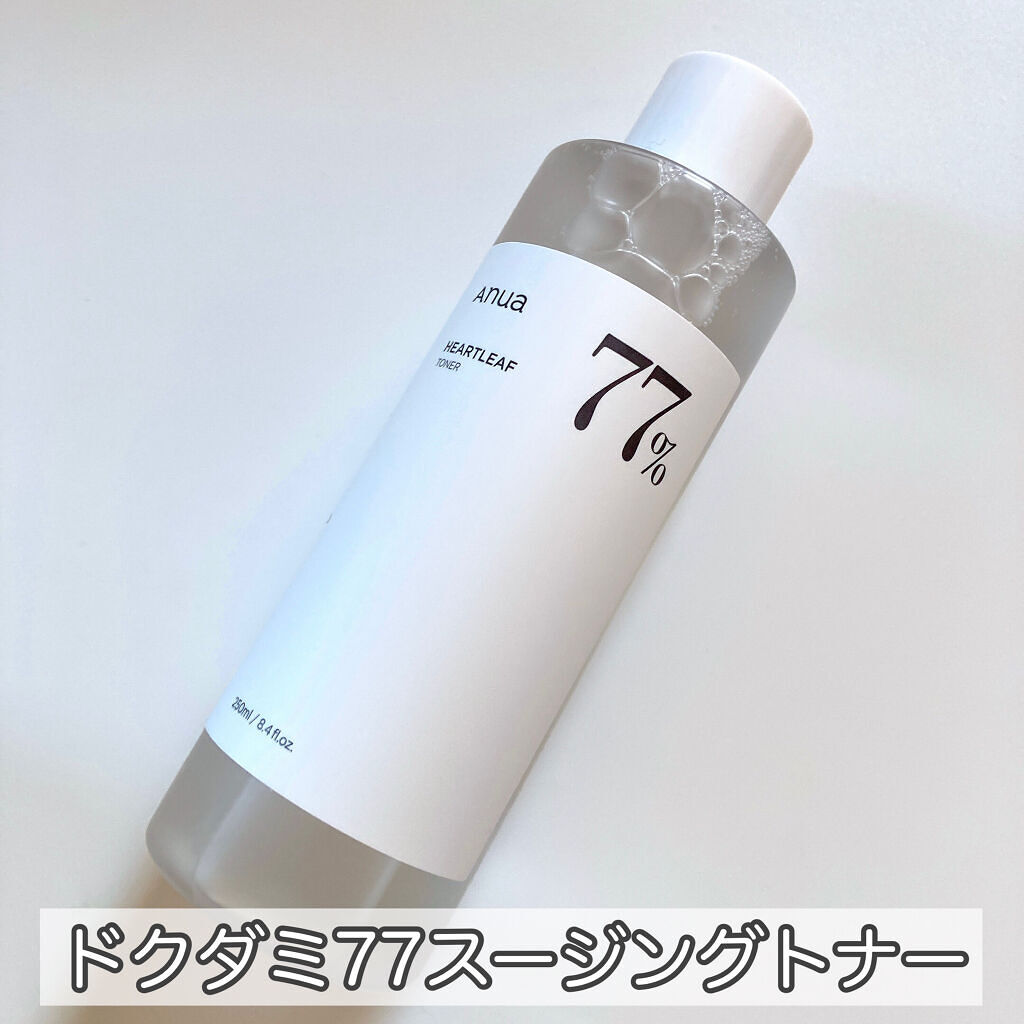 ドクダミ 77 スージングトナー/Anua/化粧水を使ったクチコミ（2枚目）