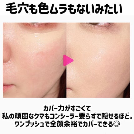 スタジオ フィックス フルイッド SPF 25/M・A・C/リキッドファンデーションを使ったクチコミ(3枚目)