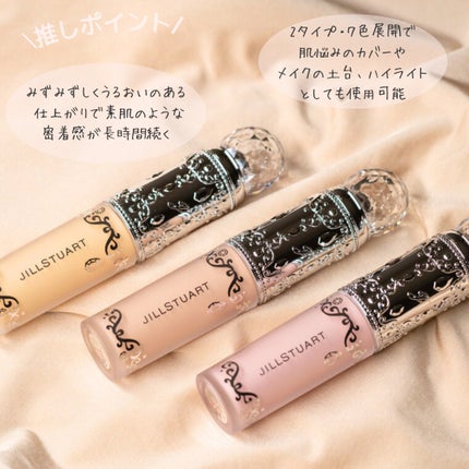 ダイヤモンドティップス コンシーラー<カバータイプ>/JILL STUART/リキッドコンシーラーを使ったクチコミ(4枚目)