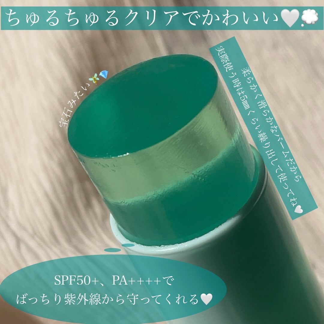 クリアサンスティック/By ttt./日焼け止めスティックを使ったクチコミ（3枚目）