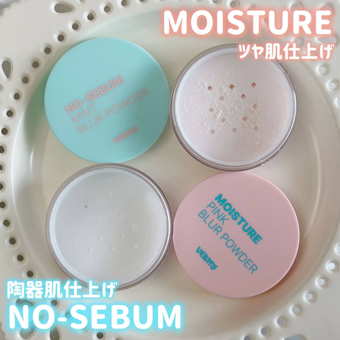 ノーセバムミントブラーパウダー /Vertty/ルースパウダーを使ったクチコミ(2枚目)