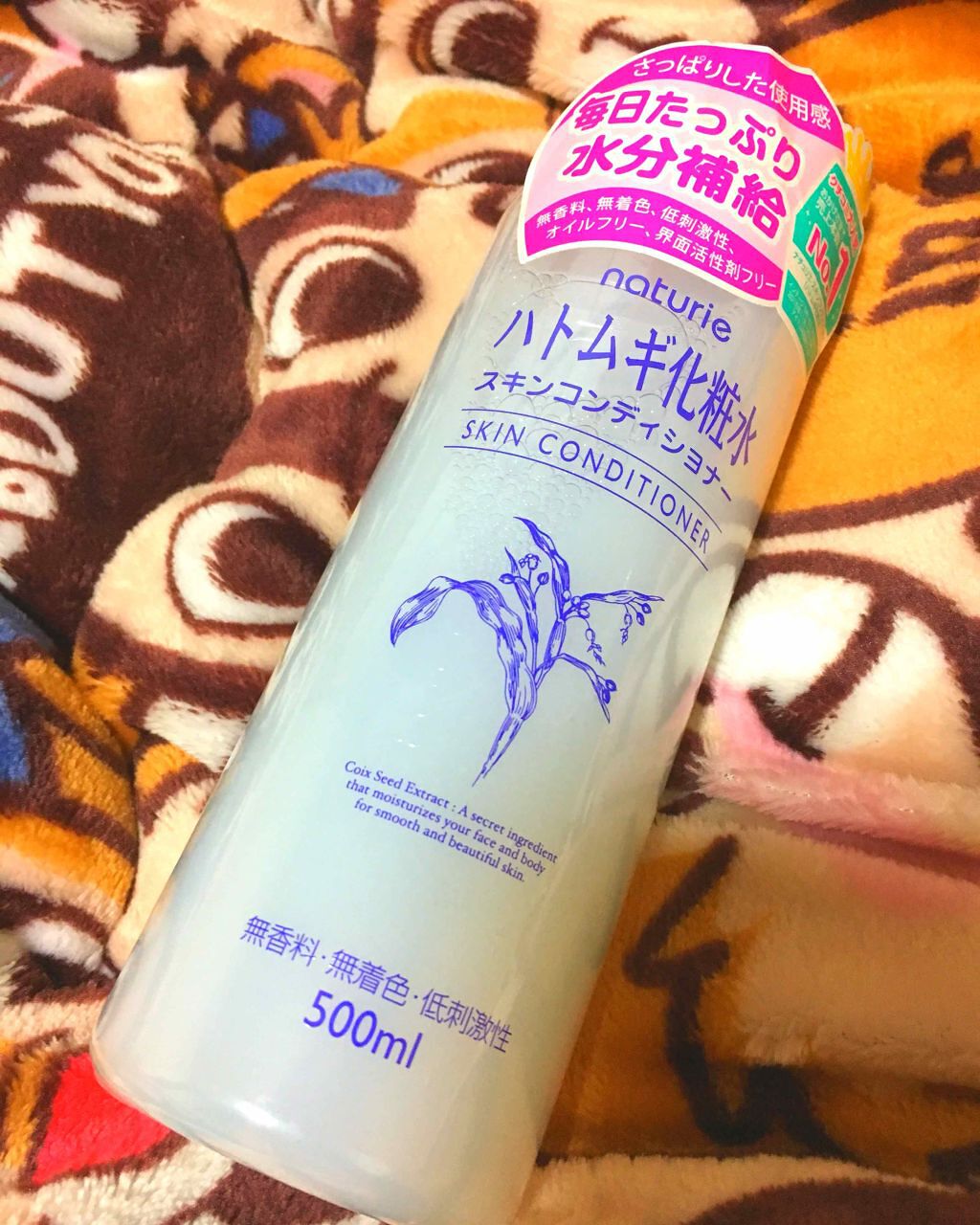 ハトムギ化粧水(ナチュリエ スキンコンディショナー R )/ナチュリエ/化粧水を使ったクチコミ(1枚目)