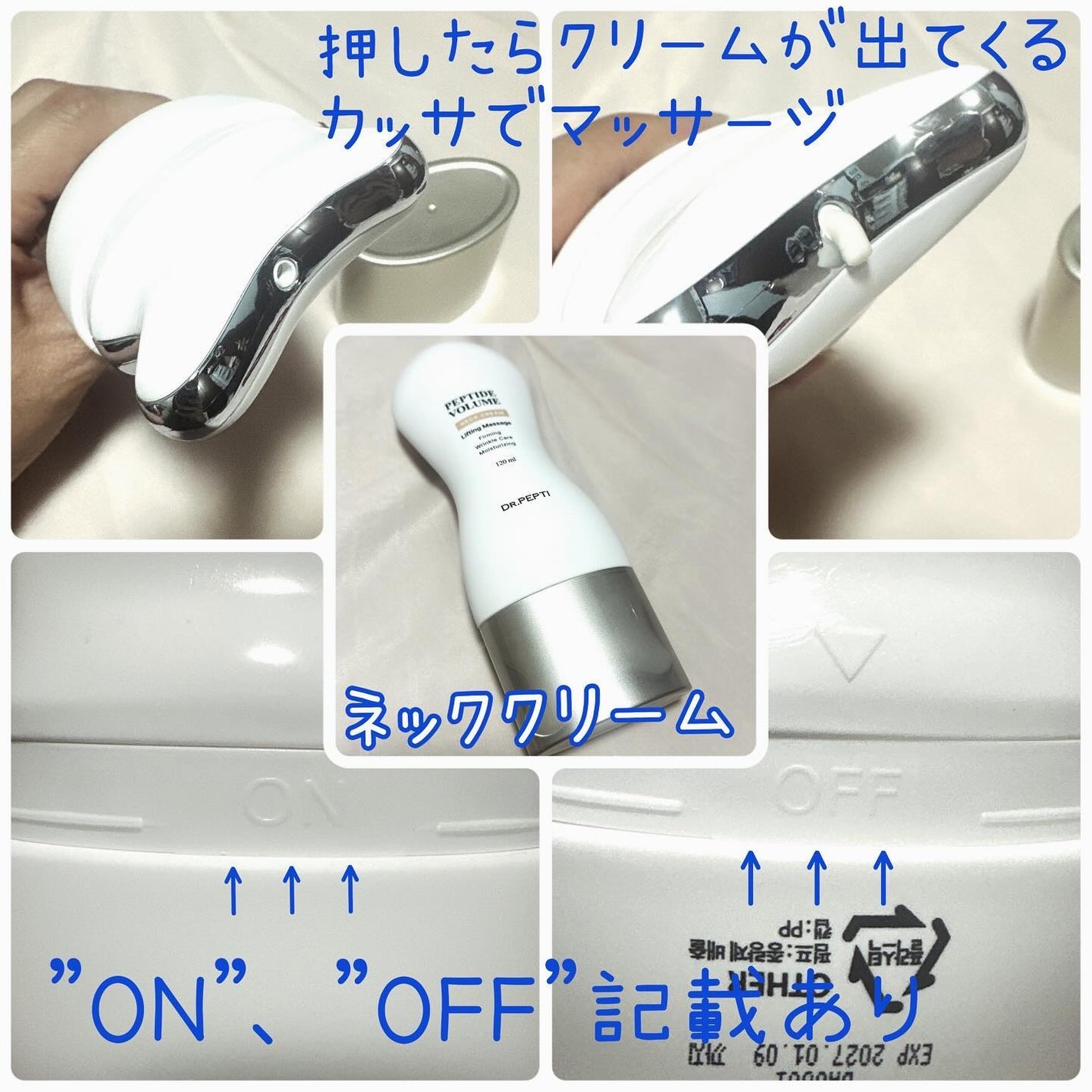 kico on LIPS ãðDR.PEPTIããã¯ã¿ãŒããããããããããªã¥ãŒã ãªããã£..ãïŒ6æç®ïŒ