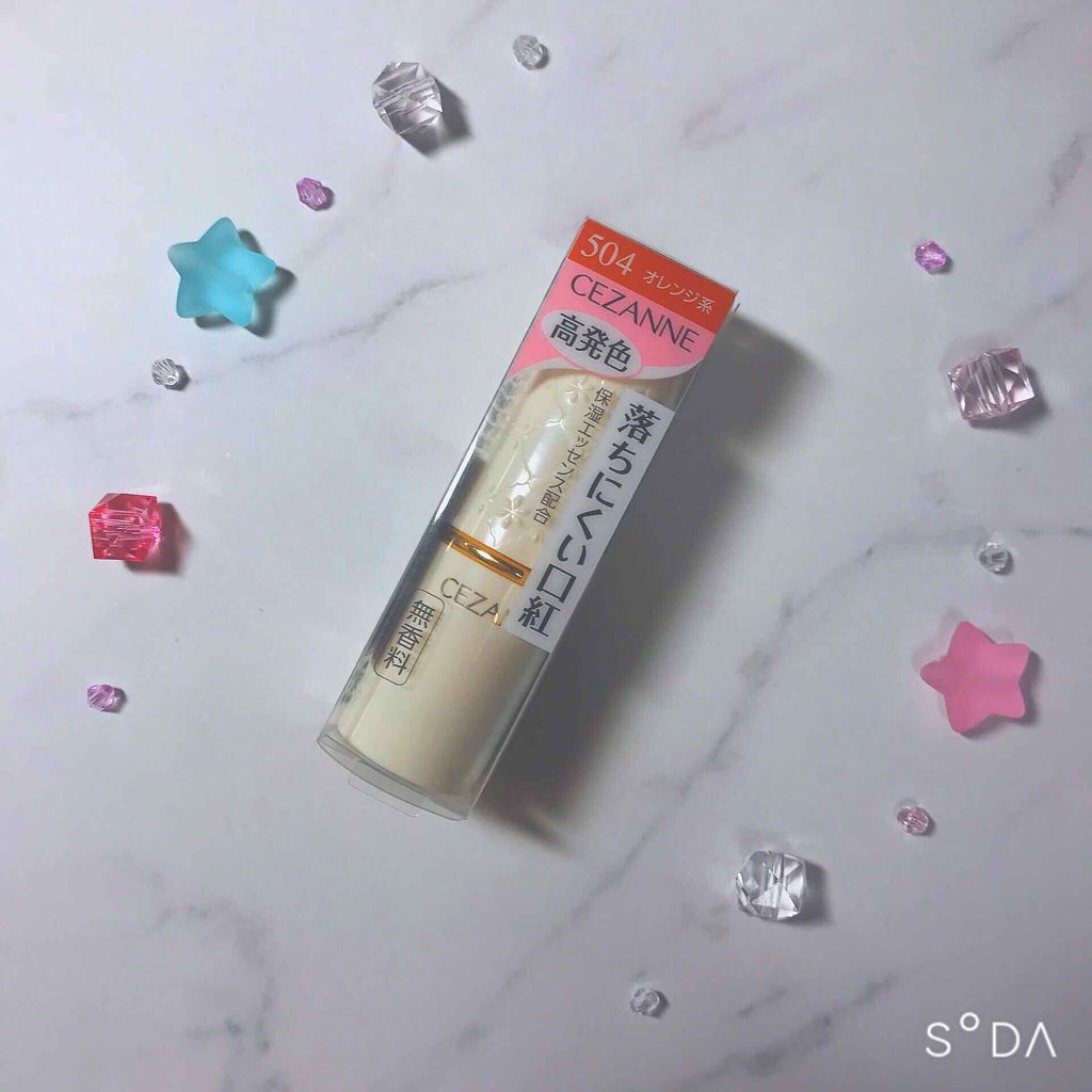 ラスティング リップカラーN/CEZANNE/口紅を使ったクチコミ（2枚目）