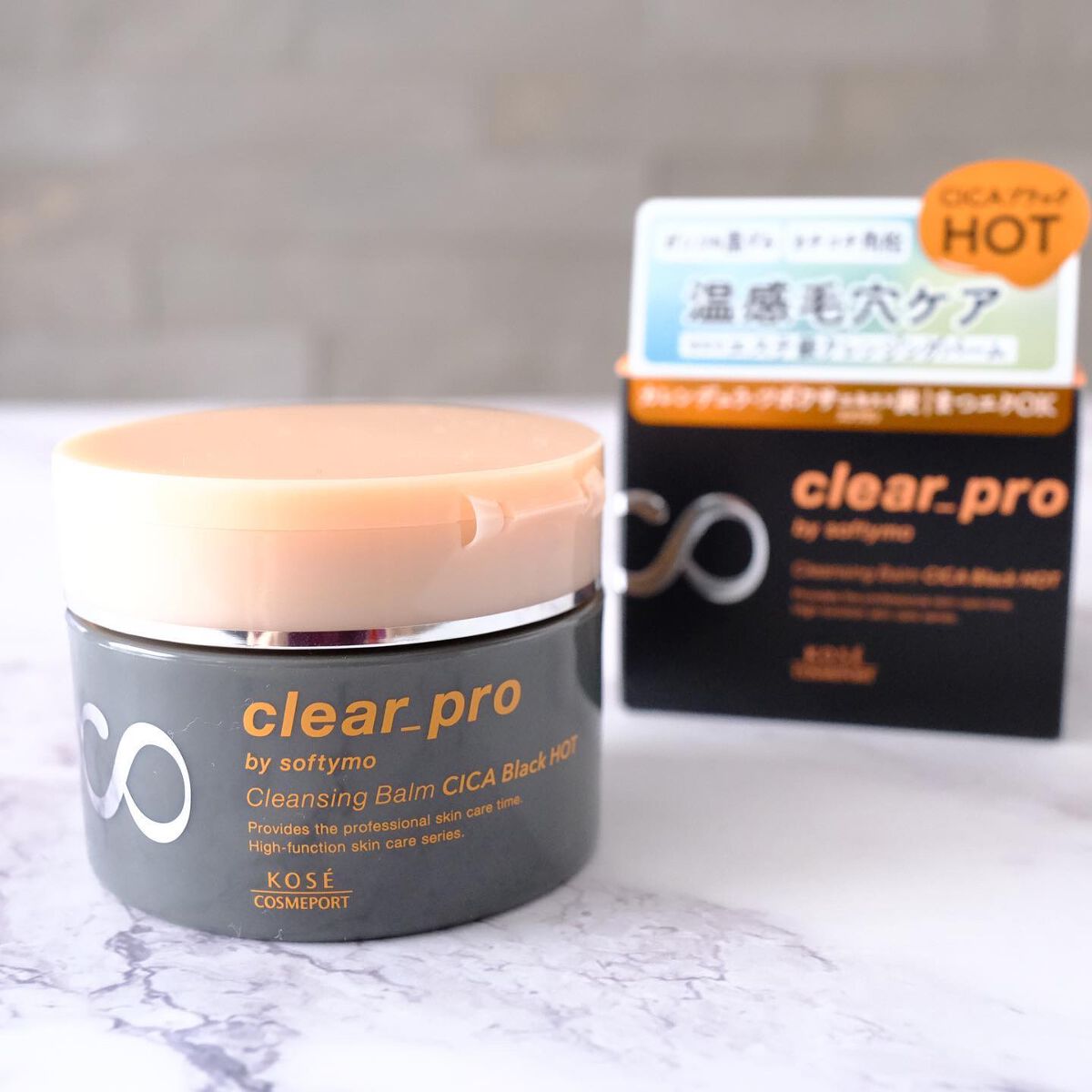 ソフティモ クリアプロ クレンジングバーム CICAブラック ホット/ソフティモ/クレンジングバームを使ったクチコミ（1枚目）