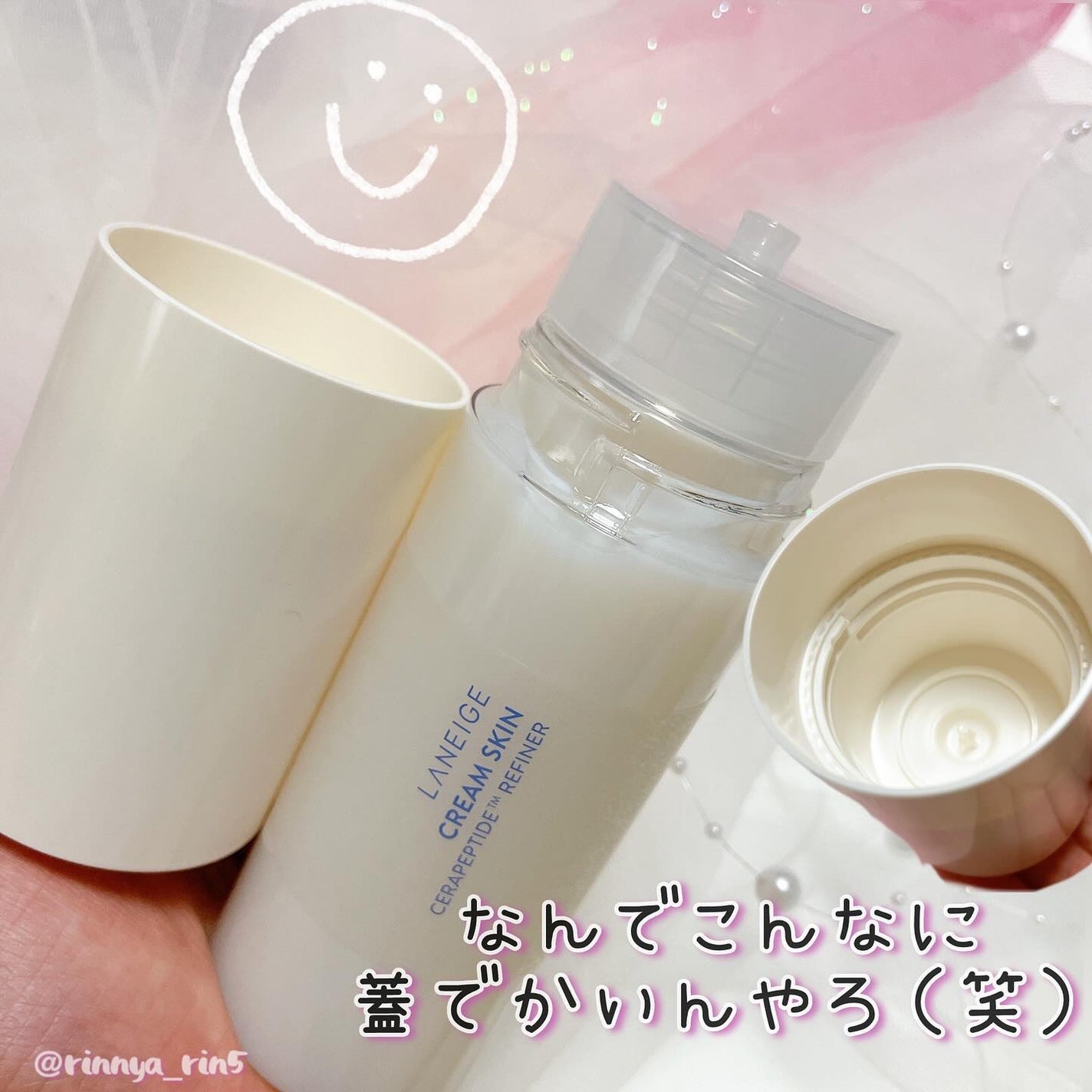 クリームスキン ローション/LANEIGE/化粧水を使ったクチコミ(6枚目)