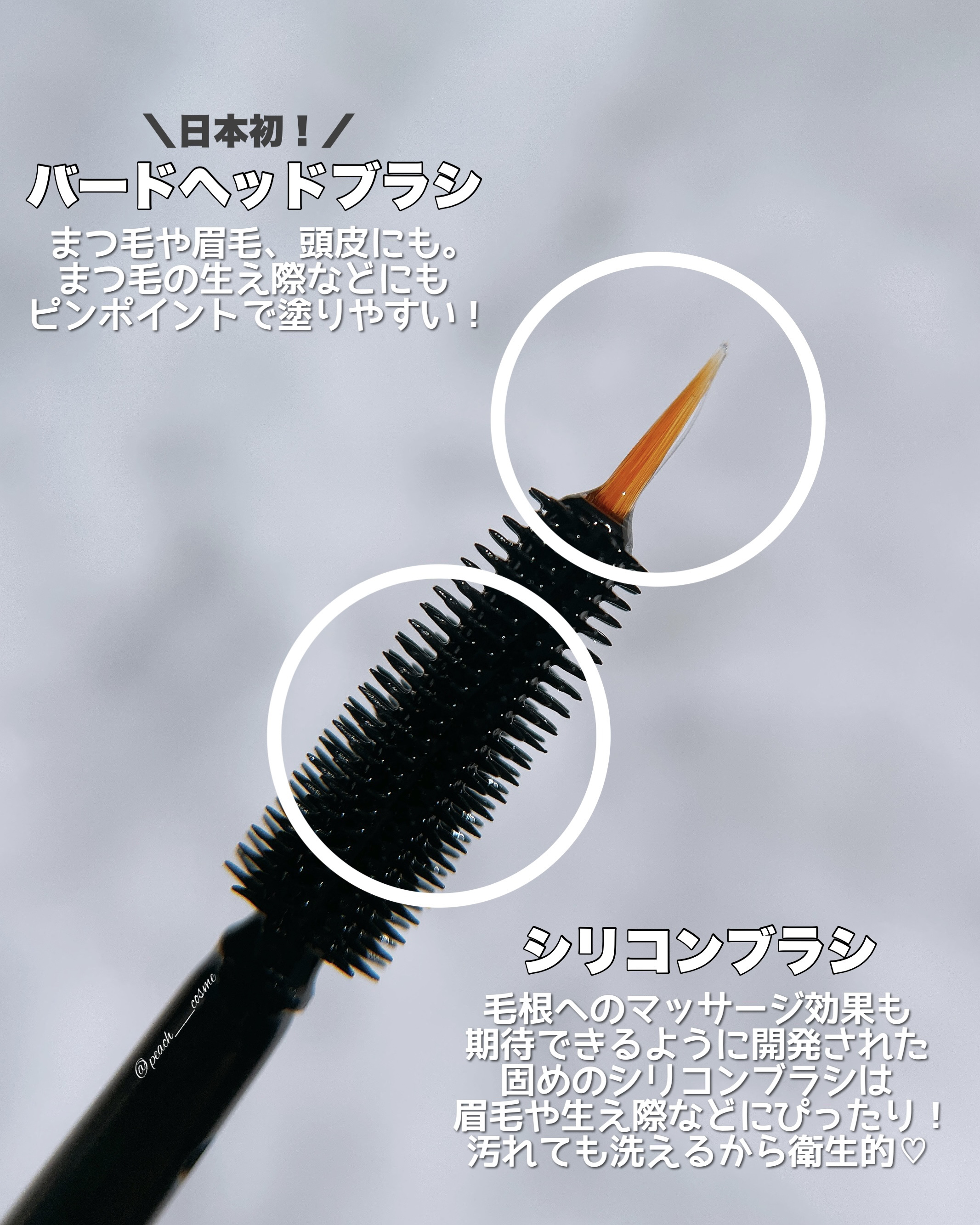 B7アイラッシュリッチセラム/at.ginza/その他スキンケアを使ったクチコミ（3枚目）