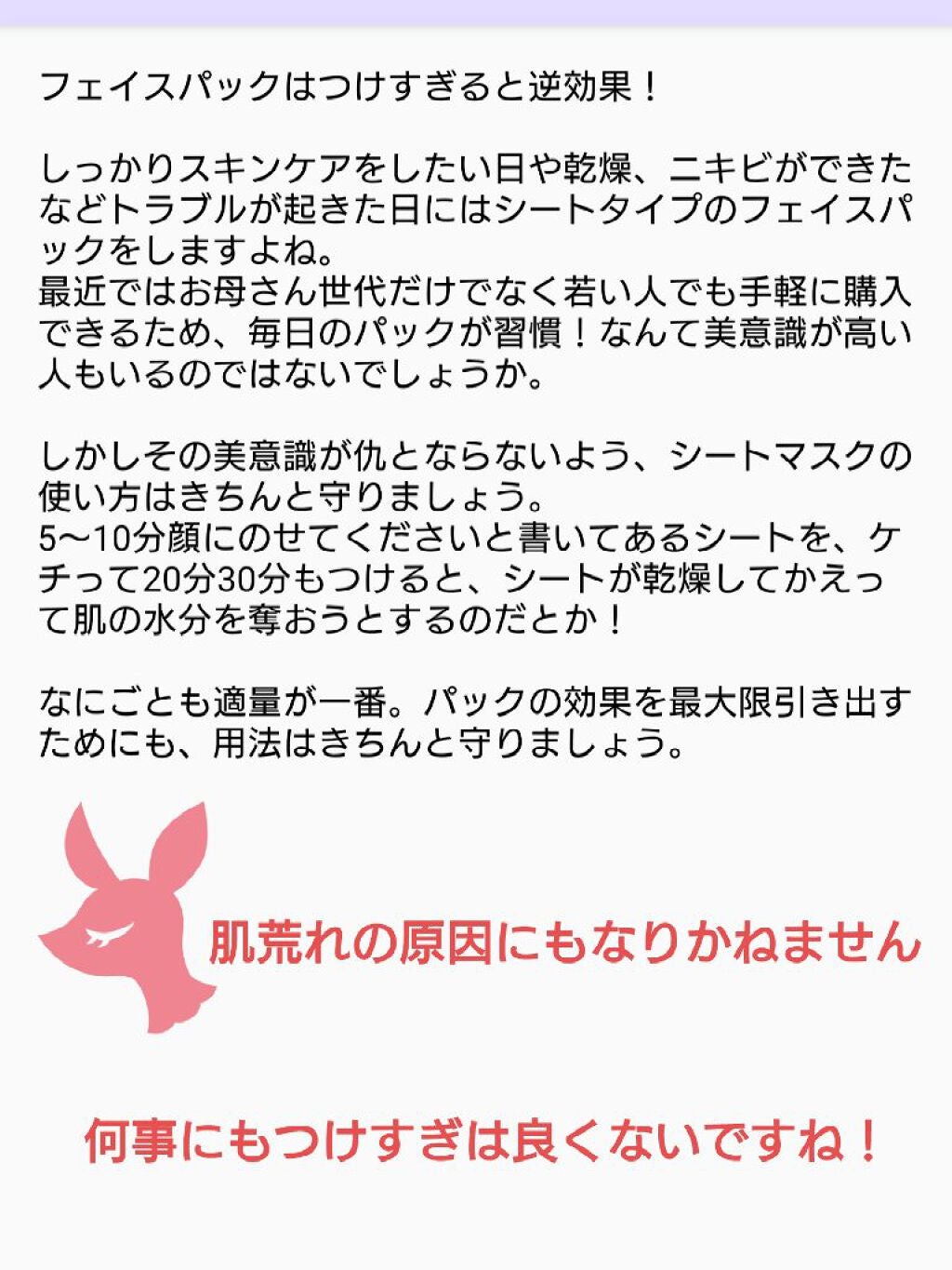 メルル on LIPS 「皆様こんばんは!メルルです(●︎´▽︎`●︎)今回は美容の雑学..」(4枚目)