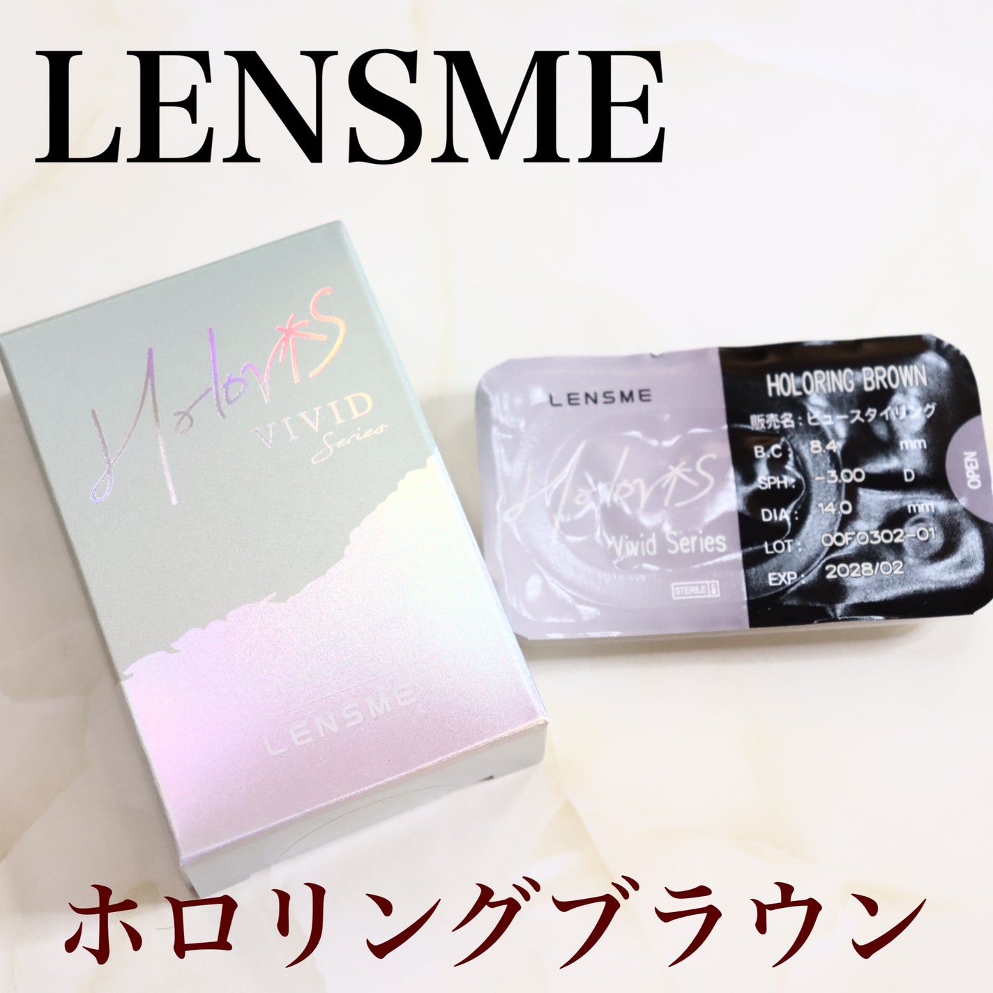 COLOさん˚✧₊⁎❝᷀ົཽ≀ˍ̮ ❝᷀ົཽ⁎⁺˳✧༚ on LIPS 「本日紹介するのは、@lensmejp_officialホロリン..」(2枚目)