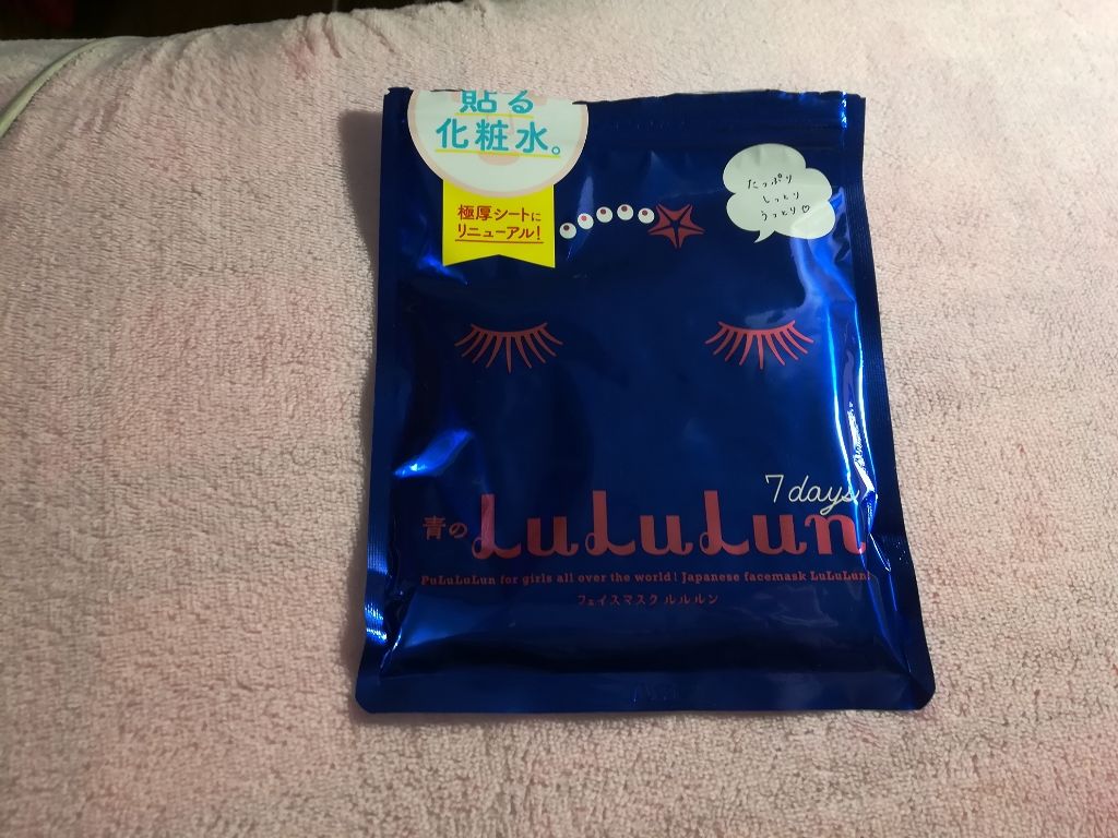 ルルルンピュア 青 （モイスト）/ルルルン/シートマスク・パックを使ったクチコミ（1枚目）