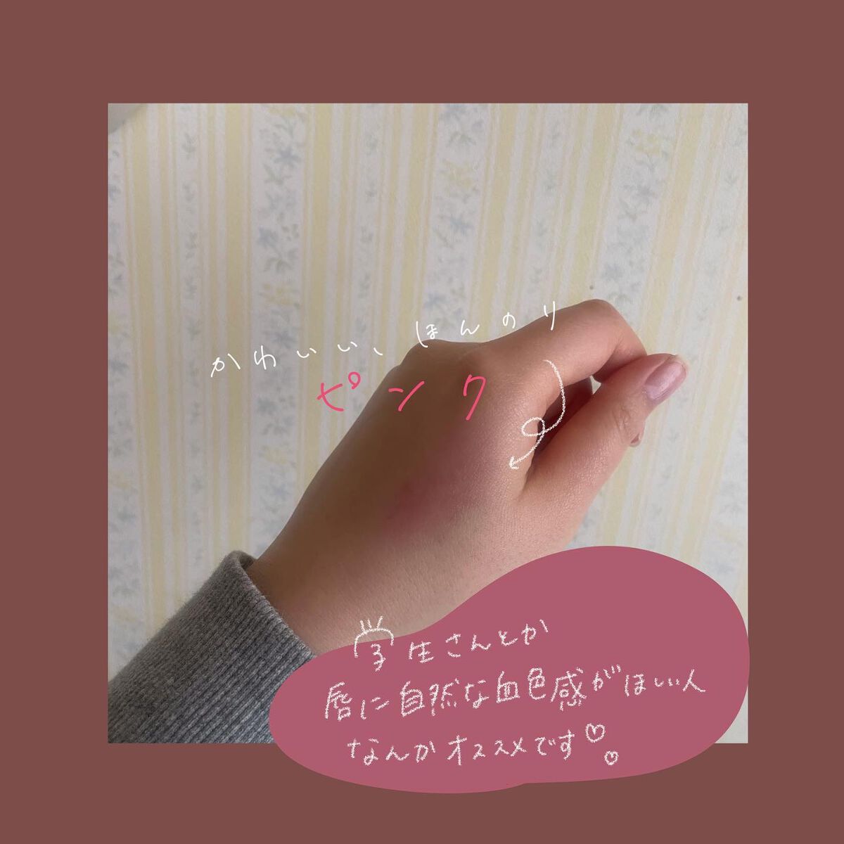 ニベア リップケアシャインシリーズ(韓国限定)/NIVEA(海外)/リップクリームを使ったクチコミ(4枚目)