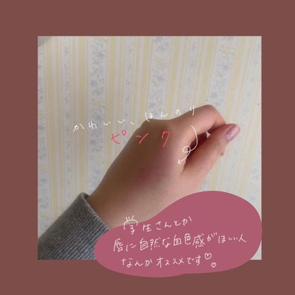 ニベア リップケアシャインシリーズ(韓国限定)/NIVEA(海外)/リップクリームを使ったクチコミ(4枚目)