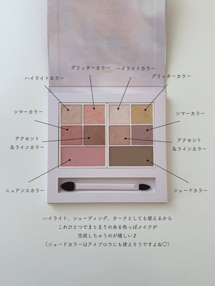 ネンマクフェイク ルージュ/Visée/口紅を使ったクチコミ(7枚目)