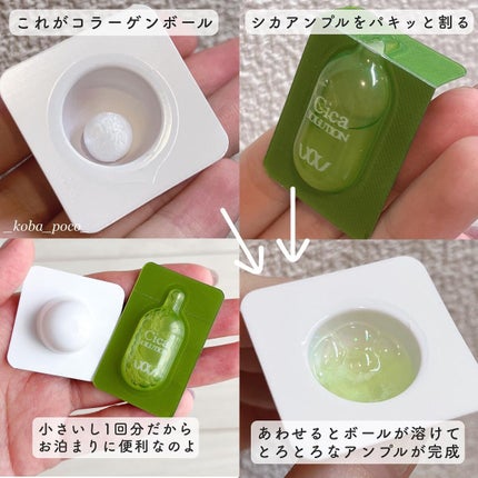 リアルヒアルロニック ブルーワンデーキット/Wellage/美容液を使ったクチコミ(5枚目)