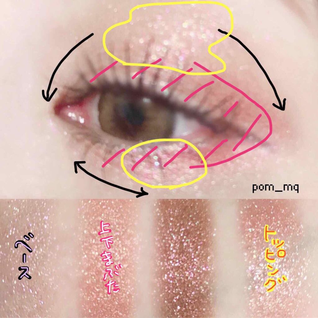 モテライナー リキッド/UZU BY FLOWFUSHI/リキッドアイライナーを使ったクチコミ(3枚目)