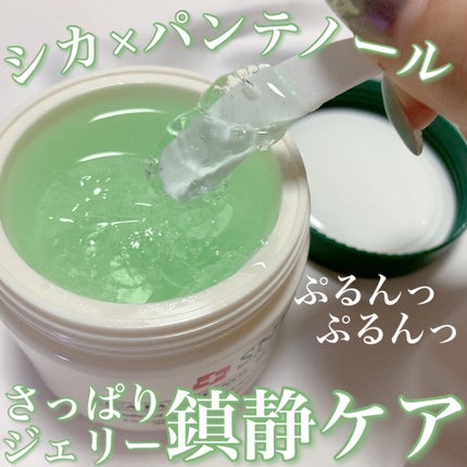 シカパンテノールスリーピングパック/SNP/フェイスクリームを使ったクチコミ(1枚目)