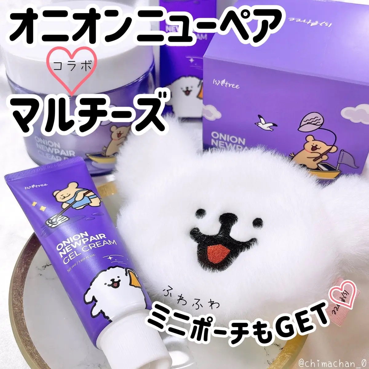 オニオンニューペア クリアパッド/Isntree/トナーパッドを使ったクチコミ（1枚目）