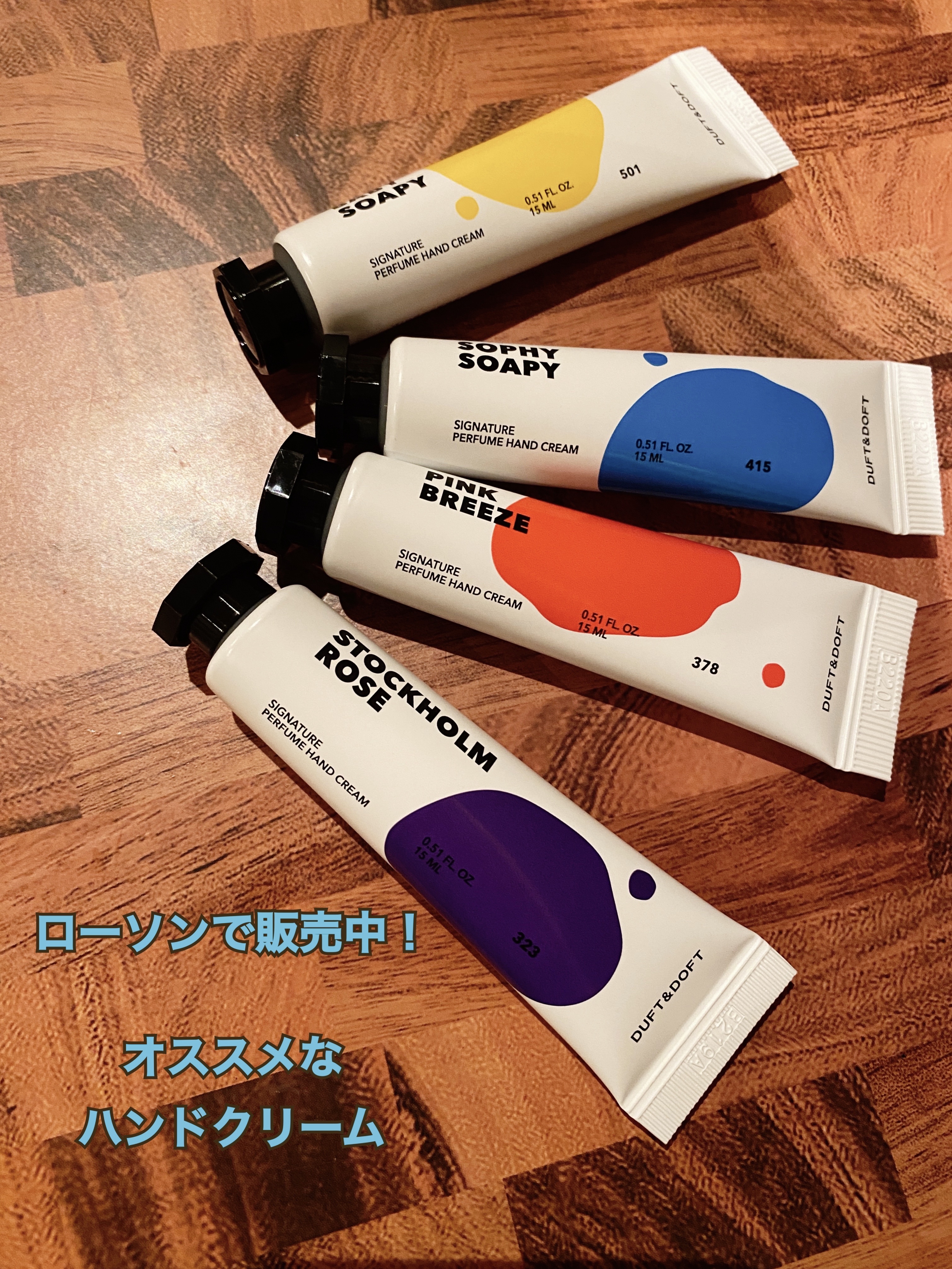 シグネチャーパフュームハンドクリームミニチュアギフトセット/DUFT&DOFT/ハンドクリームを使ったクチコミ（1枚目）