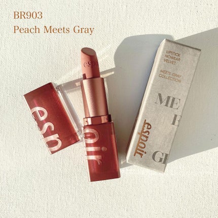 センシュアルスパイシーヌードバーム/HERA/口紅を使ったクチコミ(4枚目)