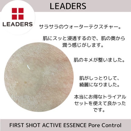 yuki_love_kcosme on LIPS 「@leaders_jp@leaders_cosの#ファーストシ..」(6枚目)