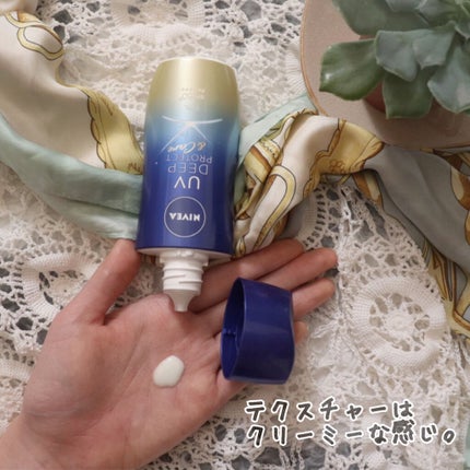 ニベアUV ディープ プロテクト&ケア ジェル/ニベア/日焼け止めジェルを使ったクチコミ(3枚目)