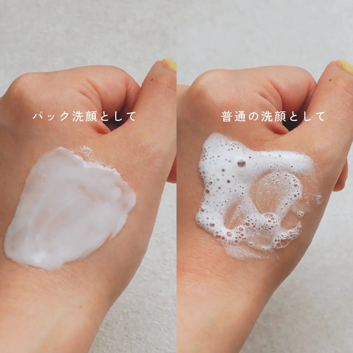 ニベア2WAY美容洗顔/ニベア/洗顔フォームを使ったクチコミ(2枚目)