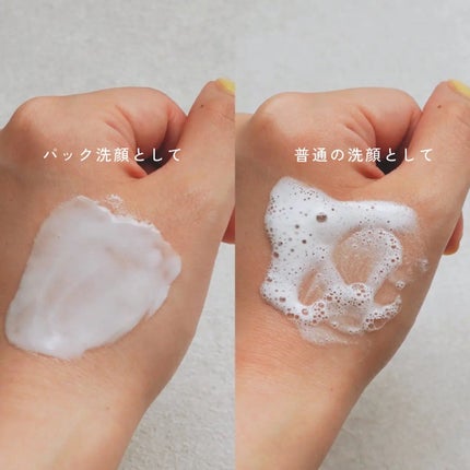 ニベア2WAY美容洗顔/ニベア/洗顔フォームを使ったクチコミ(2枚目)